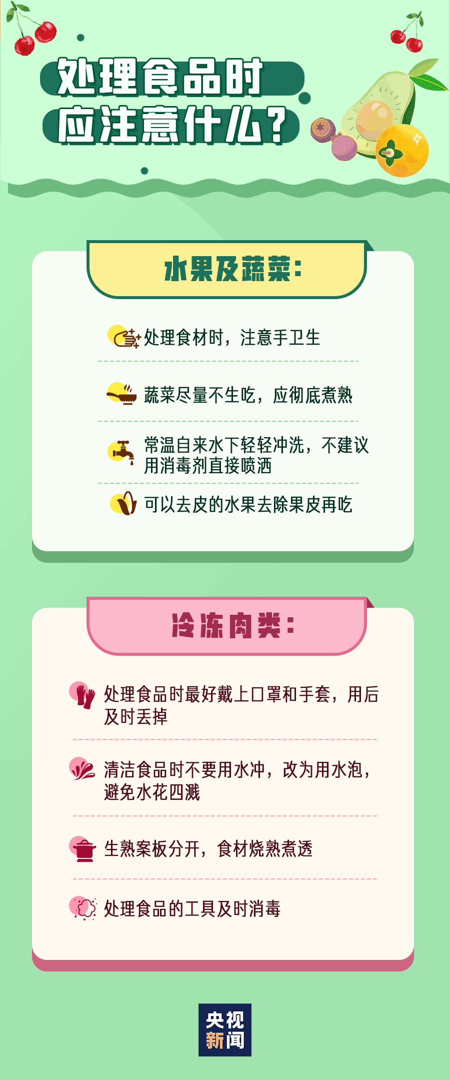 香港極速精準(zhǔn)免費資料，食品科學(xué)與工程懷舊版BHE739.12