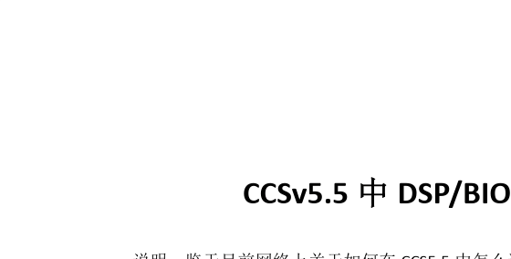 7777788888王中新版,全新方案解析_不死變TCS372.1