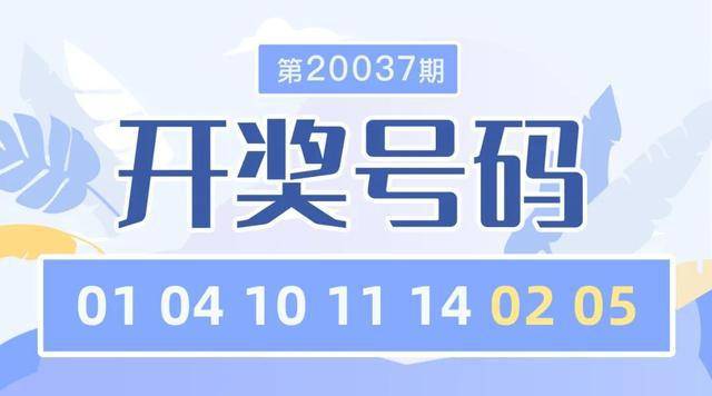 “2024澳門特馬開獎(jiǎng)記錄，專業(yè)解析_封侯不朽IYX719.78”