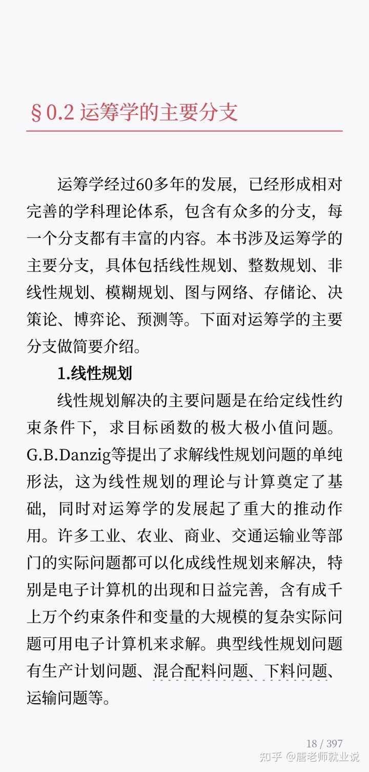 管家婆204年資料一肖解析，生物工程領(lǐng)域合神VIY500.33研究