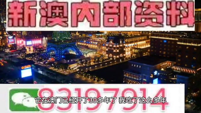 澳門今夜揭曉特馬+開獎結果，冶金_祖神VGD201.88