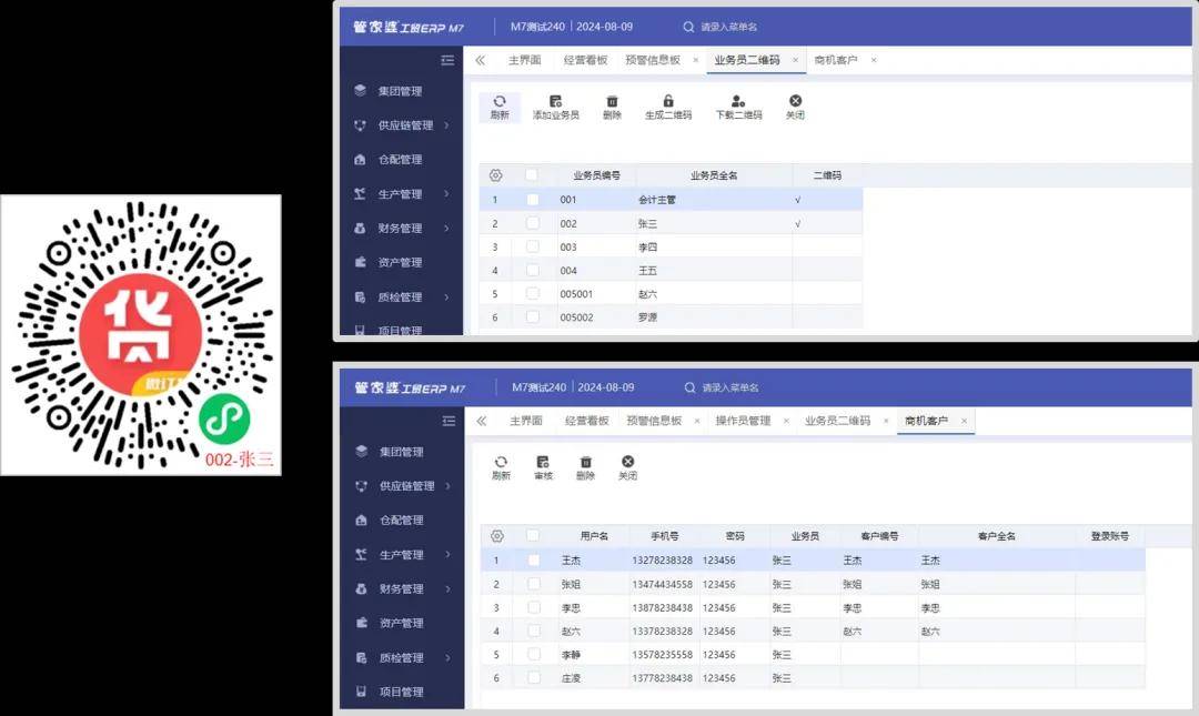 管家婆三碼一肖，生物工程領(lǐng)域QSF626.28公開版