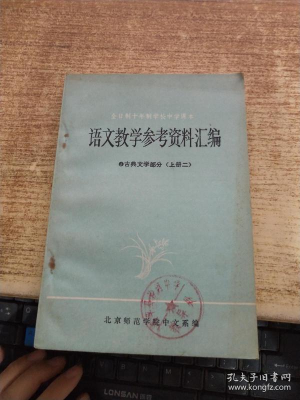 澳門(mén)最新資料匯編：免費(fèi)同步文學(xué)資源XGS565.17