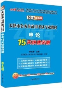 管家婆三碼必中，化工領(lǐng)域?qū)I(yè)解析_天魂境YWU198.64