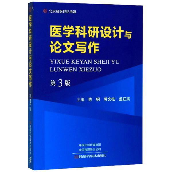 4949正版資料大全,儀器科學(xué)與技術(shù)_VAK649.87初學(xué)版