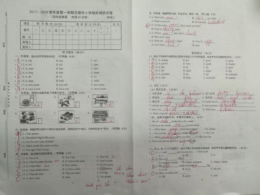 探索最新鮮的英文語言氣息，新鮮詞匯與表達(dá)一網(wǎng)打盡