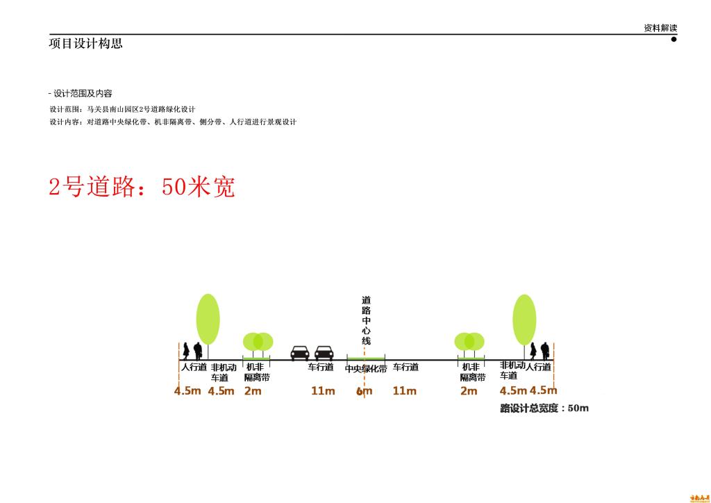 2024香港資料大全正新版,指定綜合計(jì)劃_修成正果WQA860.956