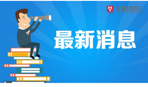 修水最新招聘信息與職業(yè)發(fā)展機遇概覽