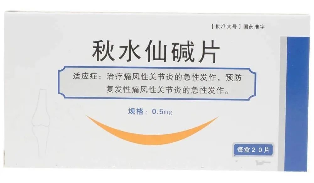 痛風(fēng)最新藥物研究進(jìn)展，新藥研發(fā)與治療效果展望