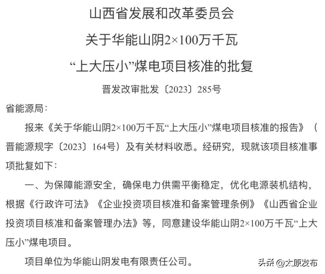 探索未來財(cái)富新領(lǐng)域，最新投資項(xiàng)目概覽