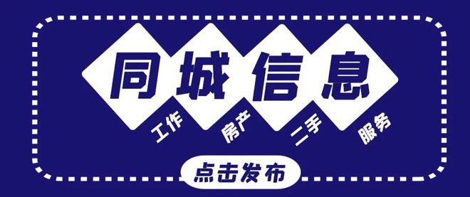 甕安最新招聘動態(tài)與職業(yè)機(jī)會深度探討