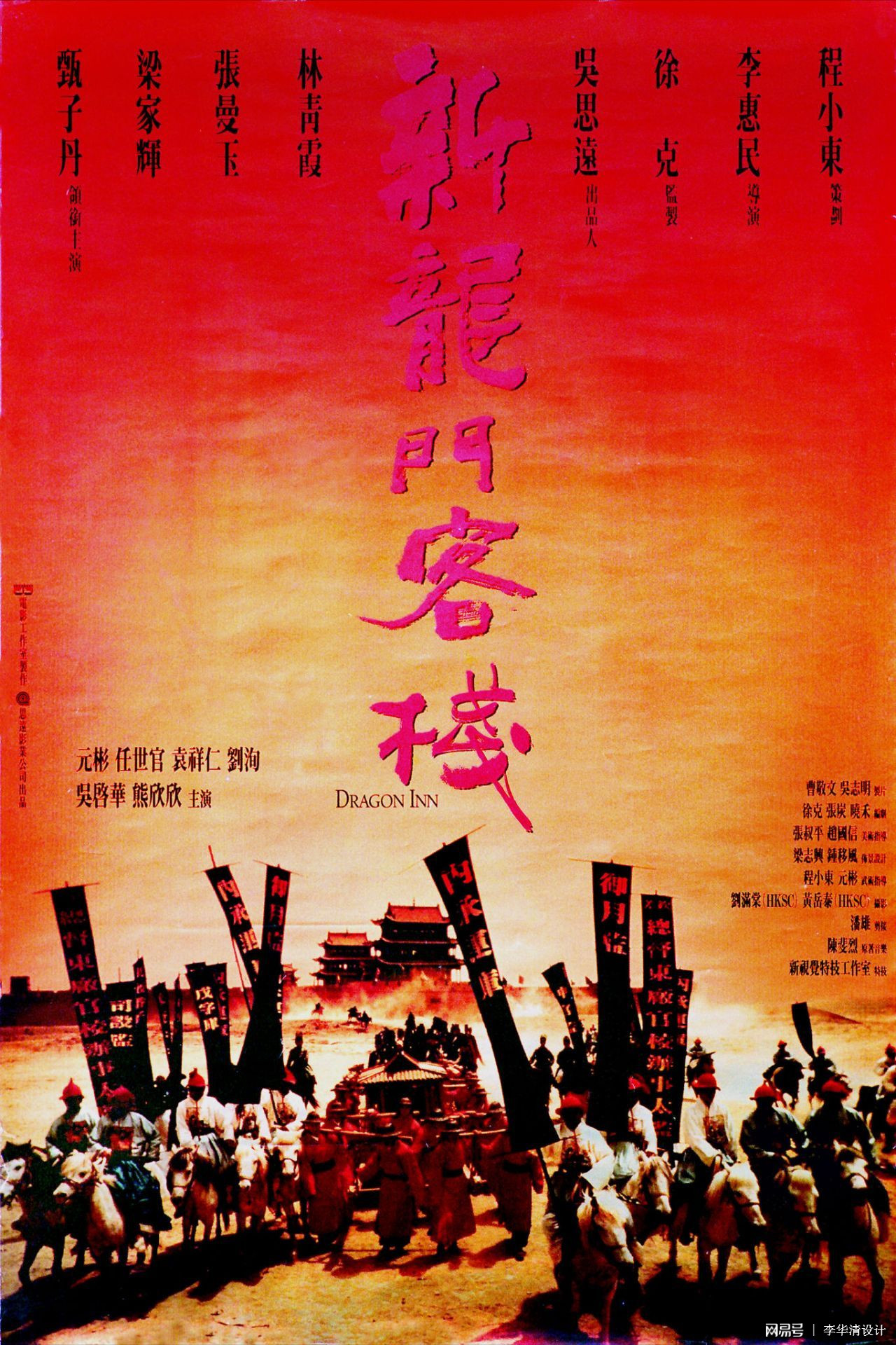 澳門最準(zhǔn)龍門客棧圖庫(kù)精選，王天境特種醫(yī)學(xué)專題_DSH576.08