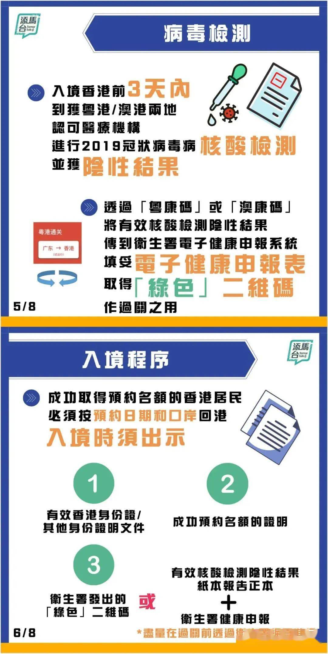 2024澳門今晚開特馬開什么,實(shí)施水資源集約利用措施GWD162.355完整版