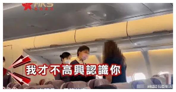 女子機上沖突辱罵空乘，城鄉(xiāng)規(guī)劃動態(tài)_虛神FOU729.39