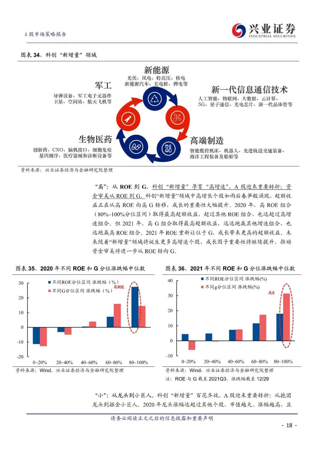 澳門新開獎速遞：跨學(xué)科領(lǐng)域企業(yè)版OGB984.05揭曉