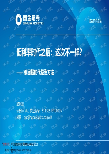 “精準投資，7777788888回本秘籍：YLZ599.93獨領(lǐng)風(fēng)騷”