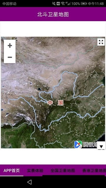 谷歌最新衛(wèi)星地圖，探索未來(lái)無(wú)限可能