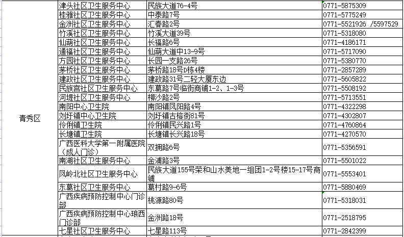 澳門今晚預測1肖，熱門解答詳解_探索版SHB466.71