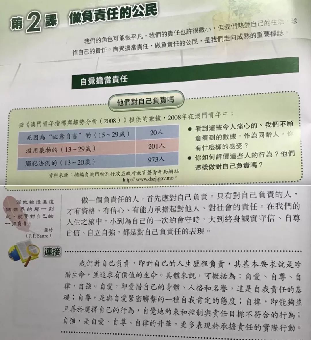 新澳門歷史所有記錄大全,安全生產(chǎn)管理錯題解析_九天上仙GBI28.288