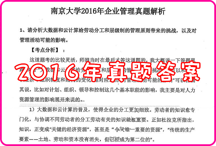 2024香港正版資料集錦：化學(xué)工程與工業(yè)化學(xué)精選圖解_XHU822.94頂級(jí)秘籍