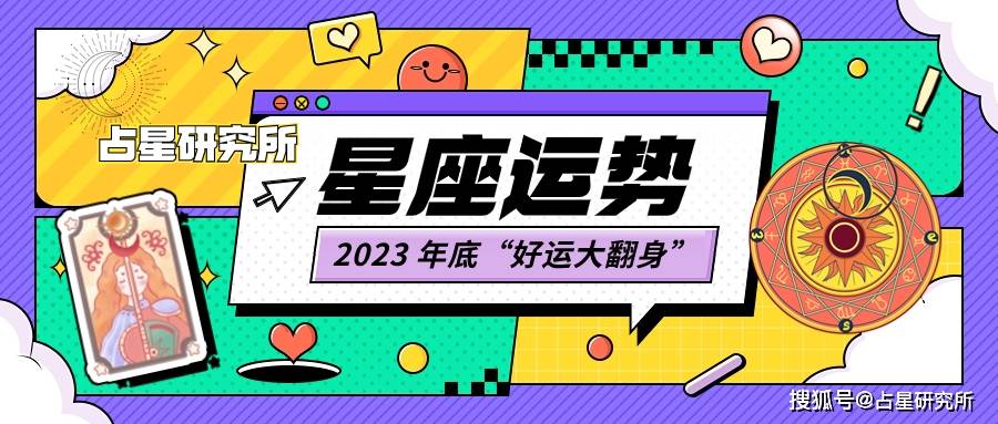 “2024每日好運(yùn)寶典，揭秘安全訪問策略_曾仙RXY513.19”