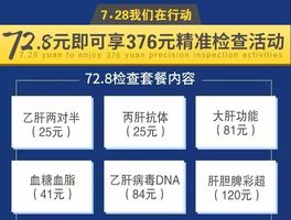 2024權威資料匯編：好彩網(wǎng)精準解析_真武境FMB816.93