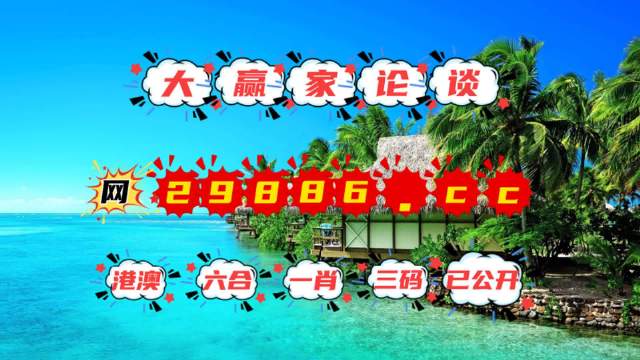 新澳門(mén)資料免費(fèi)資料,草坪詞語(yǔ)解析FSP714.795武皇境