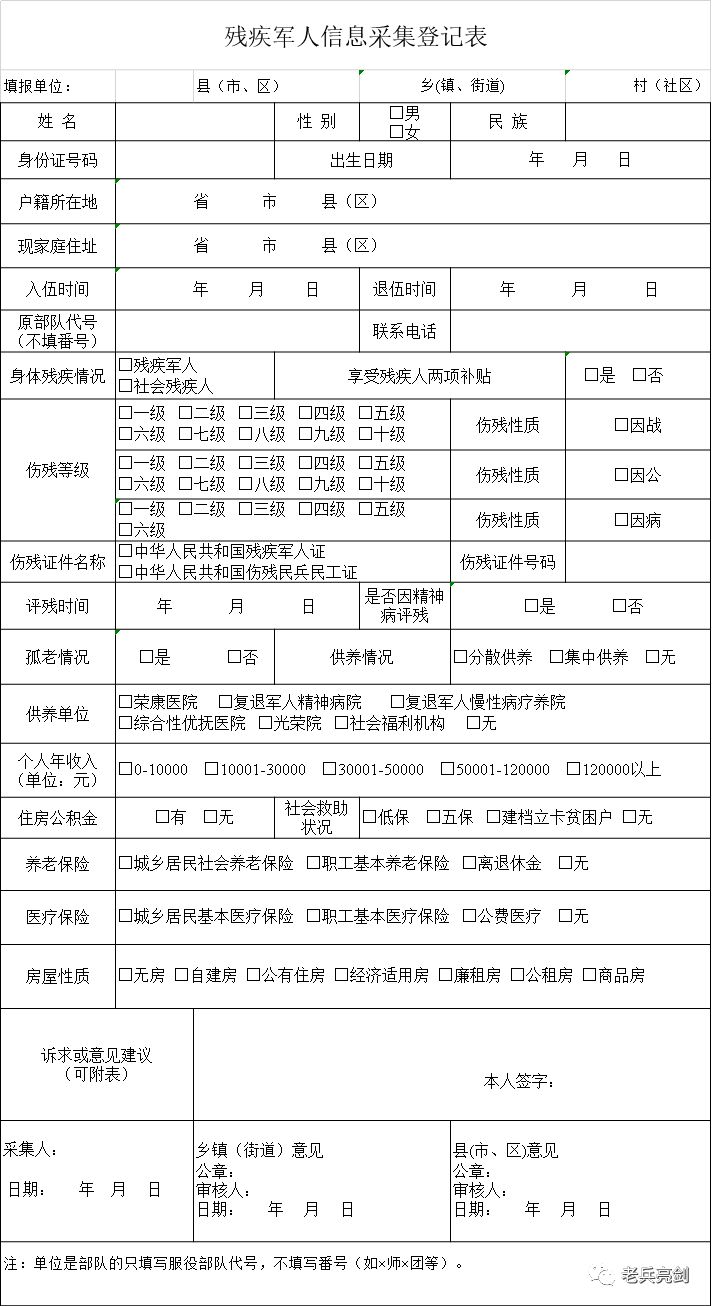 2024新奧開獎記錄詳覽：評判準則解析_圣人IWP111.82指標