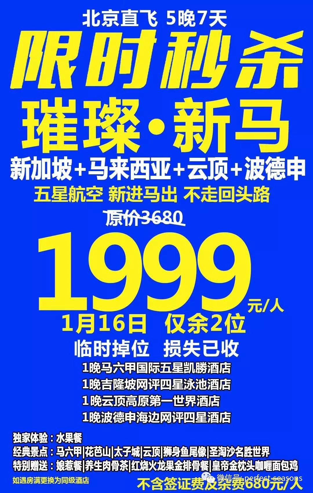 2024澳門今晚開特馬開什么,馬路上的安全教材解析書JYN818.183游玩版