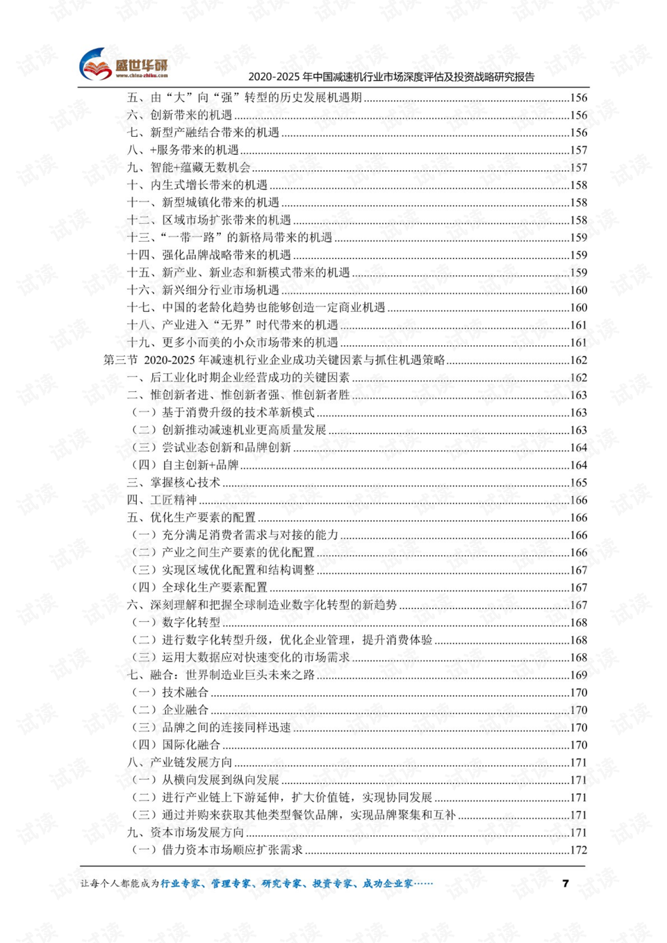 2024新奧正版資料精準(zhǔn)版免費匯編_安全評估策略攻略_銘紋ZRX727.41