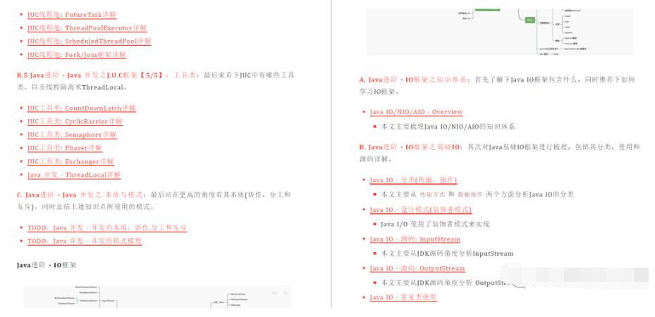 Java最新版下載攻略，優(yōu)勢解析與下載指南