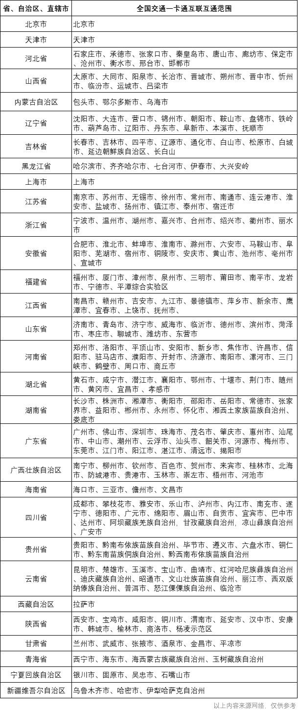 澳門(mén)正版資料大全資料生肖卡,單位綜合計(jì)劃_親和版CPR293.34