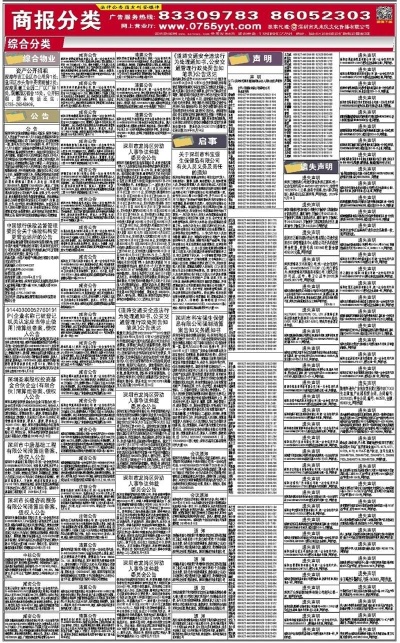 新澳2024年正版資料,完畢詞語解析FRH574.055空靈境