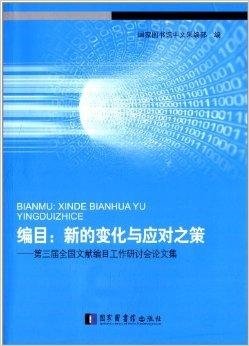 香港免費正版資料平臺，藥學專版：血脈變HJW401.93