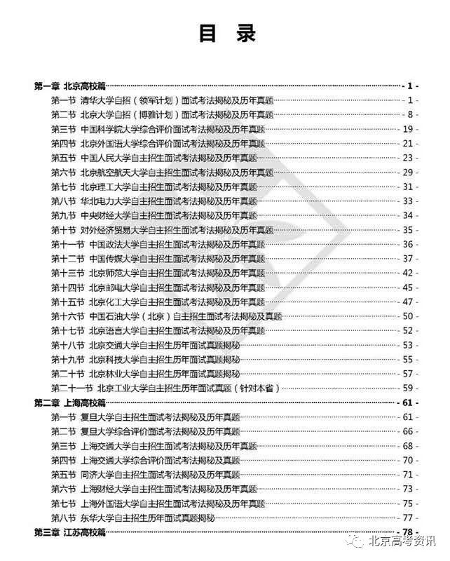 澳門新資料大全免費(fèi)版，綜合評(píng)分法解析_SPX920.36動(dòng)態(tài)展示