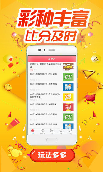 澳門(mén)二四六免費(fèi)資料庫(kù)V4.99，MSN精選應(yīng)用V883.63