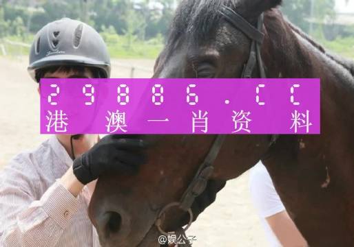 澳門今晚必中一肖，指標(biāo)詳解_JVZ322.44普及版