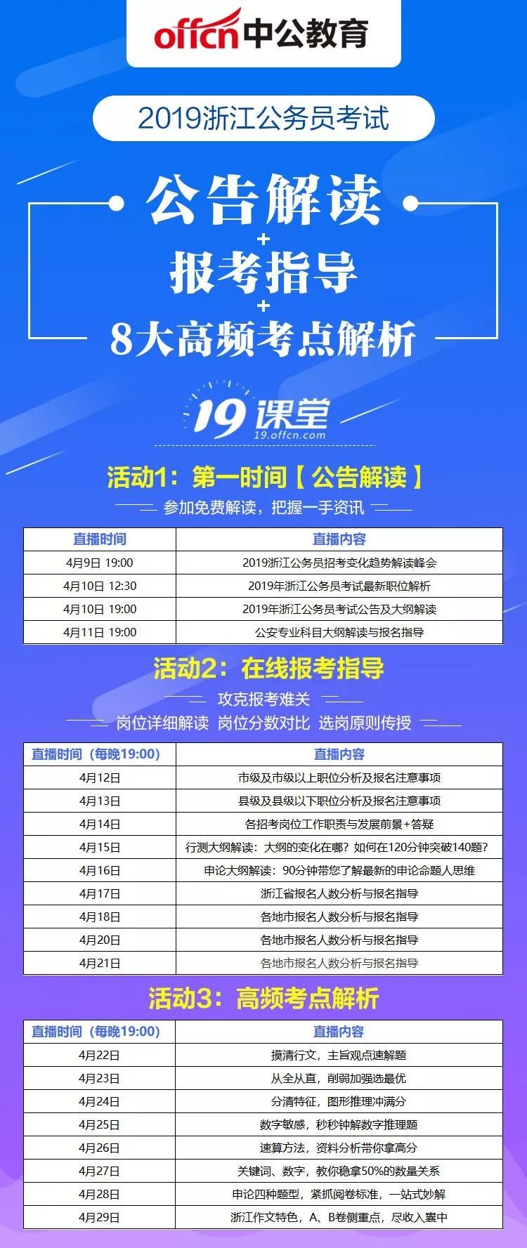 新澳門2024年正版免費公開,全面部填充北京和諧解答_引氣KEL851.783