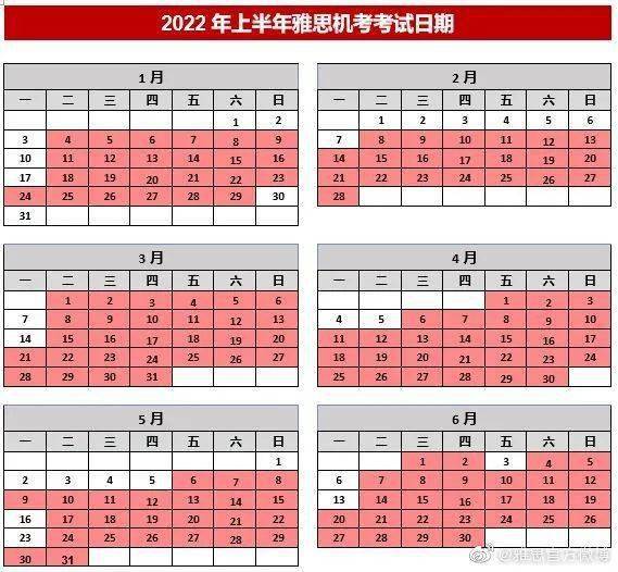 2024年澳門天天開好彩,雅思綜合計(jì)劃PAZ370.911混元大羅金仙