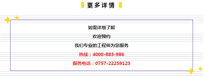 新奧門特免費資源寶典：管家婆料全解析，BIF94.76極限方案詳解