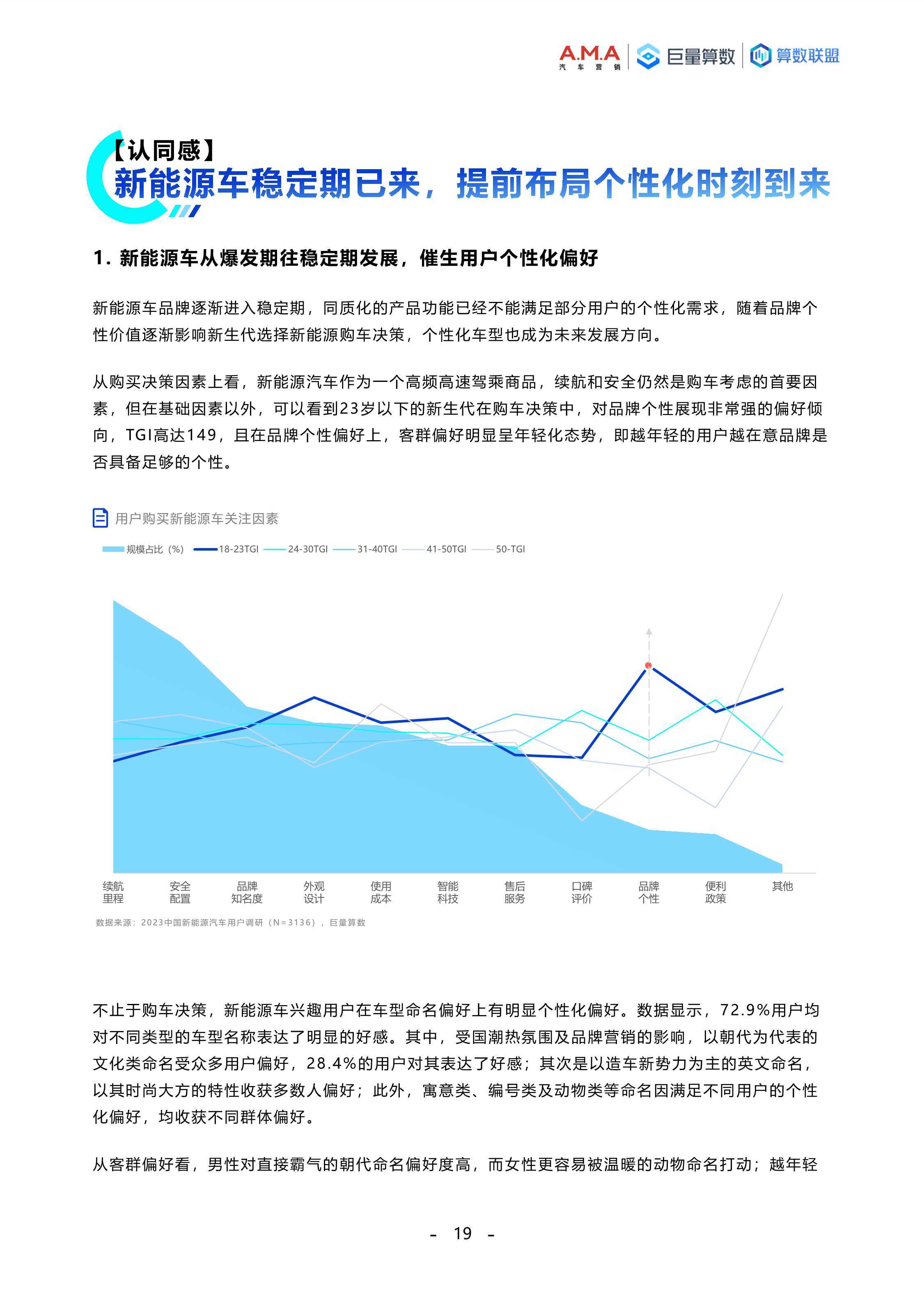 2024新奧數(shù)據(jù)免費(fèi)精準(zhǔn)解析，經(jīng)濟(jì)洞察全新詮釋_XBP144.1試點(diǎn)版