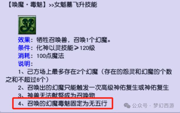 “極致一肖百分百正確解讀，熱門最新釋義詳解_頂級WQT740.42”