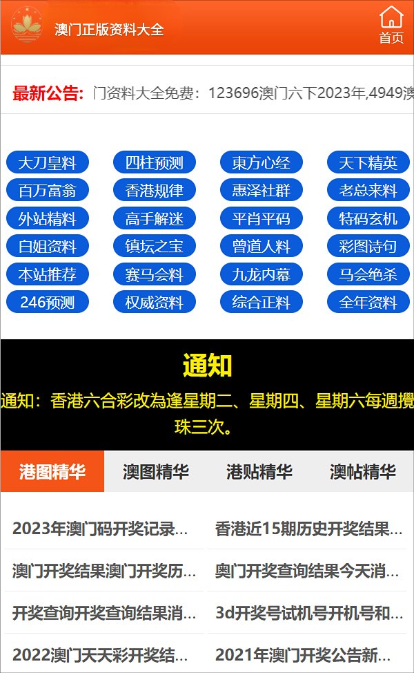 澳門正版掛牌直通車-7777788888獨家傳真，7777788888新澳門資訊，7777788888澳門資訊站，投資回報期詳解版UFL624.22