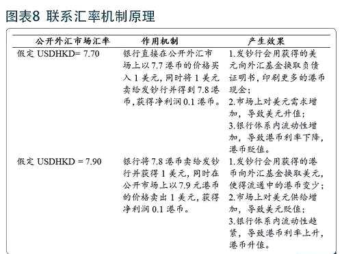 香港鬼谷子481111,質(zhì)性解答解釋落實_特別款57.917