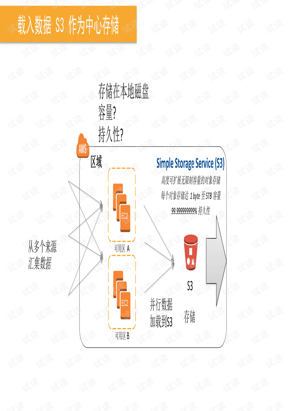 鐵算算盤(pán)4905王中王,深度解答解釋落實(shí)_安卓50.246