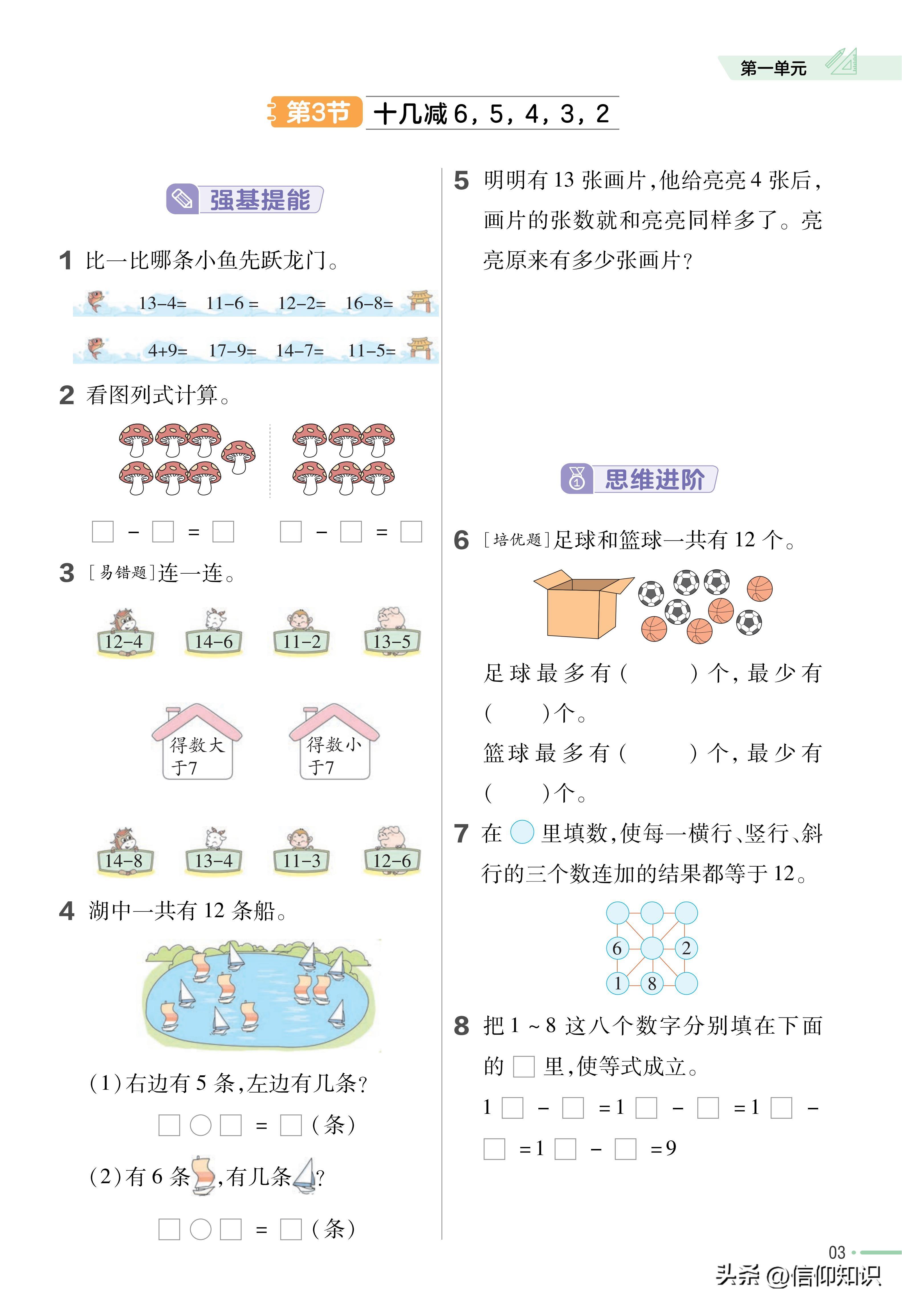 下載作業(yè)幫最新版，助力學(xué)習(xí)，與時(shí)俱進(jìn)！