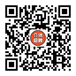 介休招聘網(wǎng)最新招聘信息概覽，最新職位與求職機(jī)會(huì)