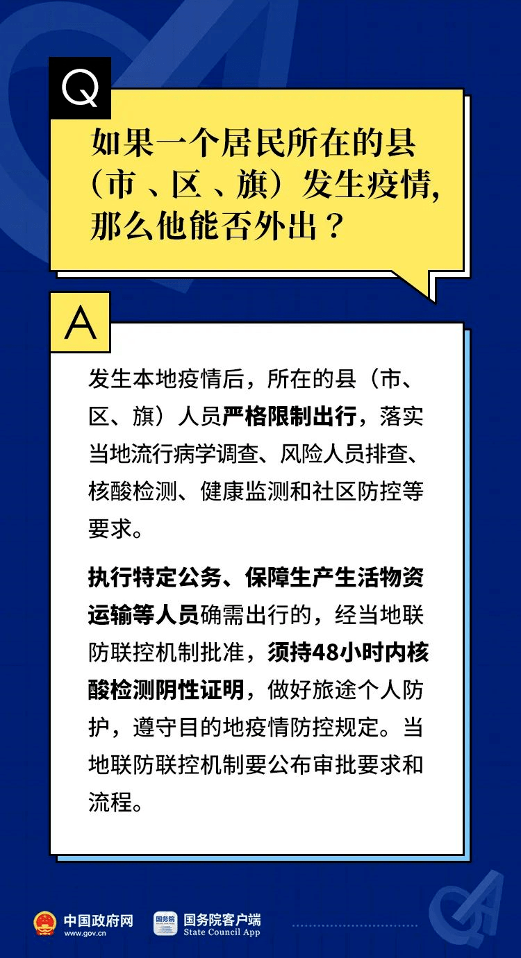 澳門今晚開正版四不像圖,顧問解答解釋落實_Deluxe3.932