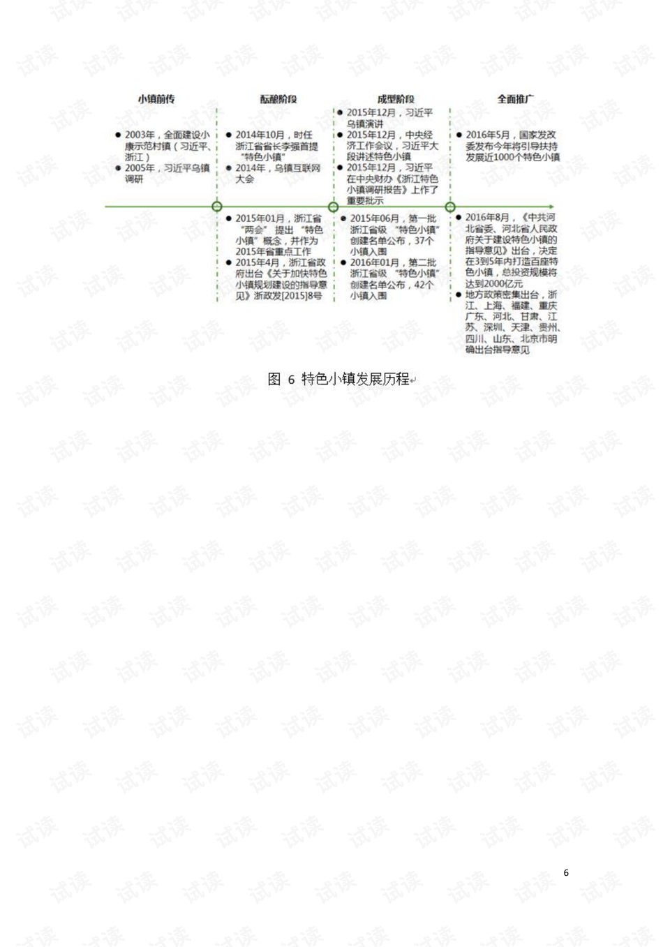 今天是特馬開過什么生肖,技術(shù)解答解釋落實_專屬款54.18