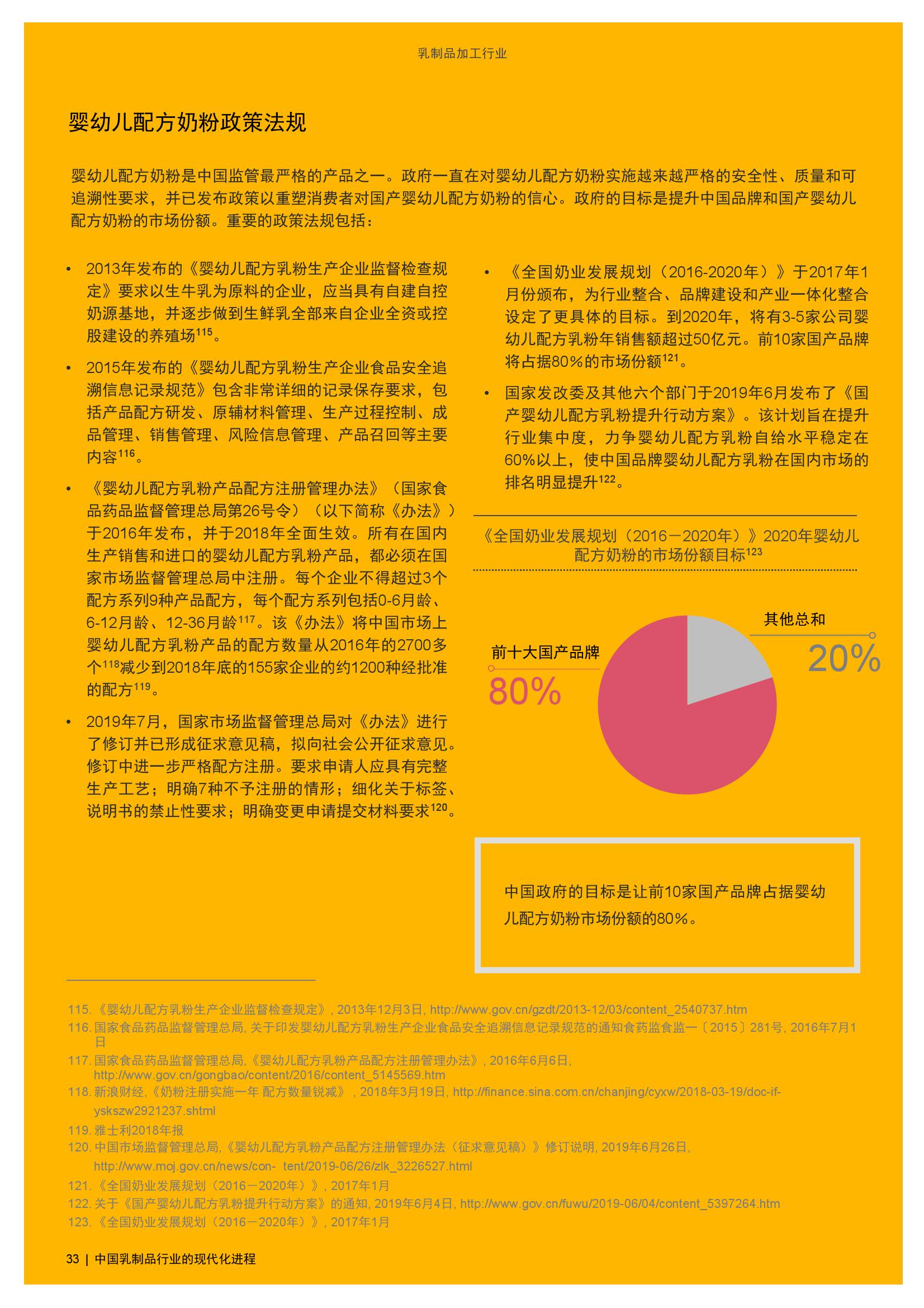 2024今晚澳門開特馬,整體解答解釋落實_入門版53.493